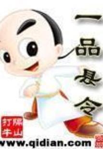 重生之混沌紫雷