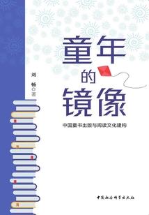 花都极品小神棍