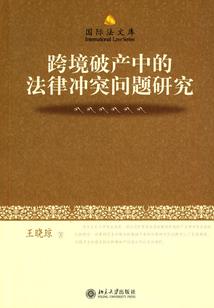 波纹使者的奇妙冒险