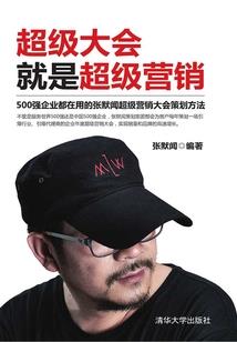 一水溶玉梦红楼