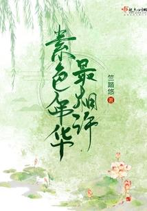 魔法的四重轮回