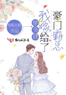 修仙从炼丹开始长生