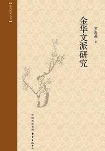 掌控人生系统