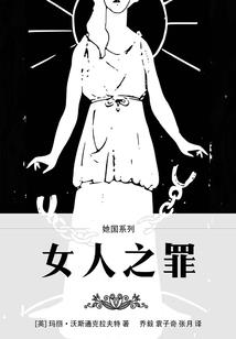 界灵神尊