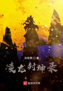 死神之牙
