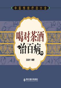 剥面行者