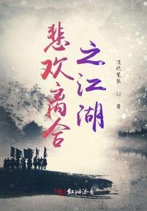 黑舞夜行
