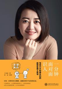 勇敢迈步