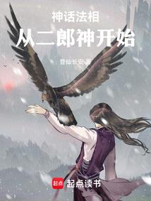 执法契约