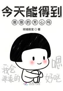 墨流之风云皇都