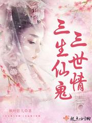 我的傻白甜媳妇