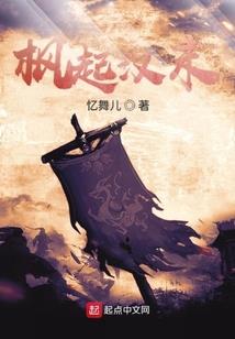 重生之雷德