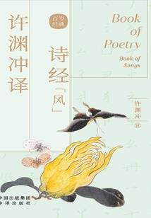 情剑求魔