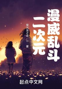 团宠千金又掉马甲啦