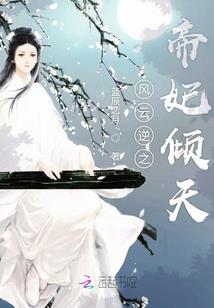 偃心