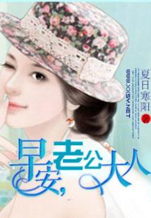 妃常无礼