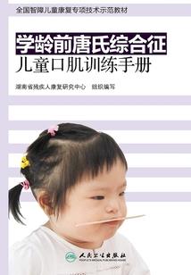 药入髓
