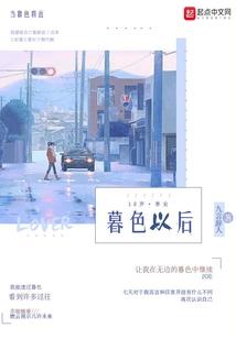 恶魔or天使