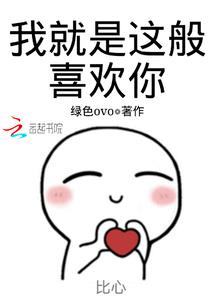四川名山修真录
