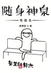 无限逃生，开局一个垃圾袋