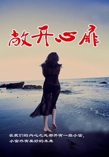 离婚后：我靠挑战成为巨星