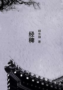 exo之末世少女