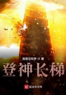爱的挣扎