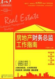 暧昧枭雄