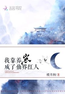 三界精英聊天室