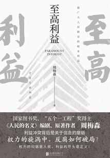 愿逐月华流照君之五城遗事