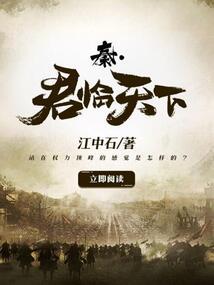 重生之极道唐僧
