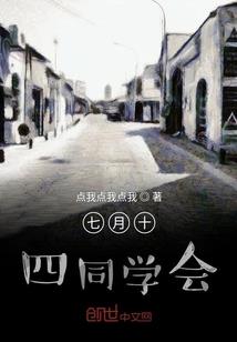 混沌世俗恋
