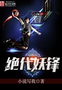 夺天圣手