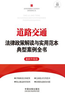 寡妇三嫁