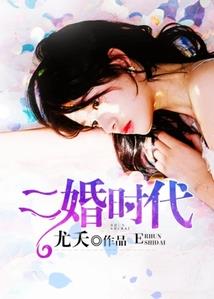 百花瞳