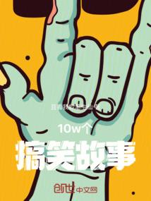 重生之红警世界