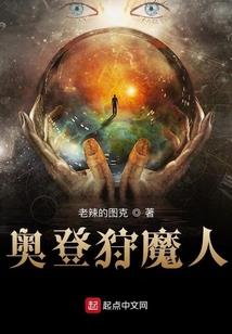 恋爱脑原配重生后