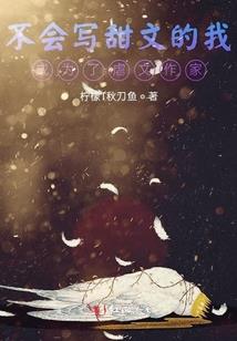 相爱的人不一定能一起生活