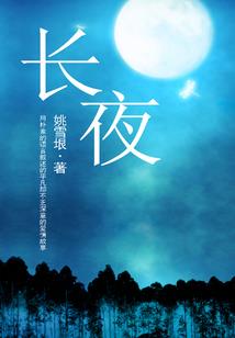 创建研发团队