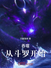 霸道王爷未成年