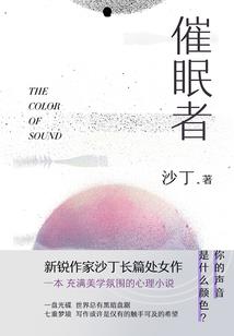 狱龙弑灭