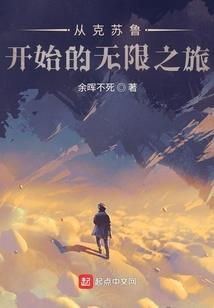 异龙