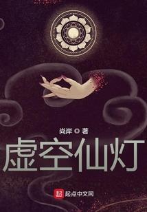 踏返璞之路，寻归真之心