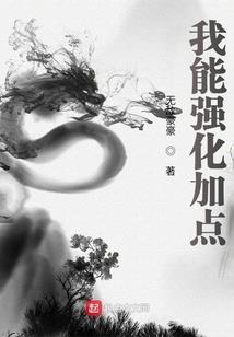 御风仙王传