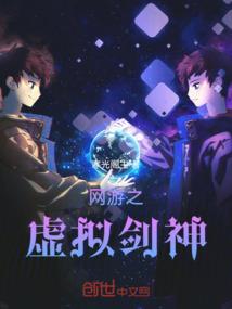 魂路逍遥
