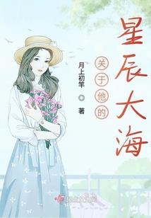 皇家绯闻