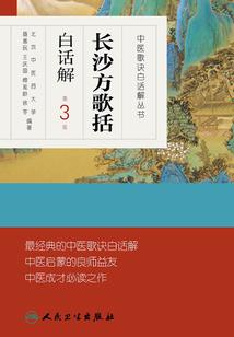 囚笼之下