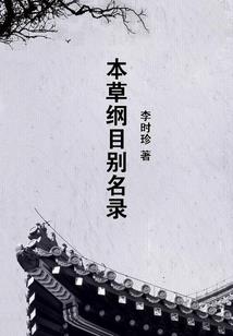 转生异世之圣落