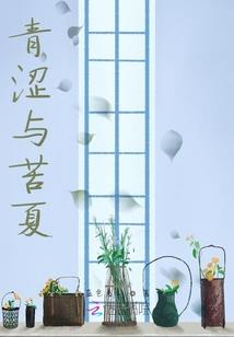 极品道爷