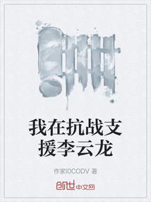 重生之撩兵汉子